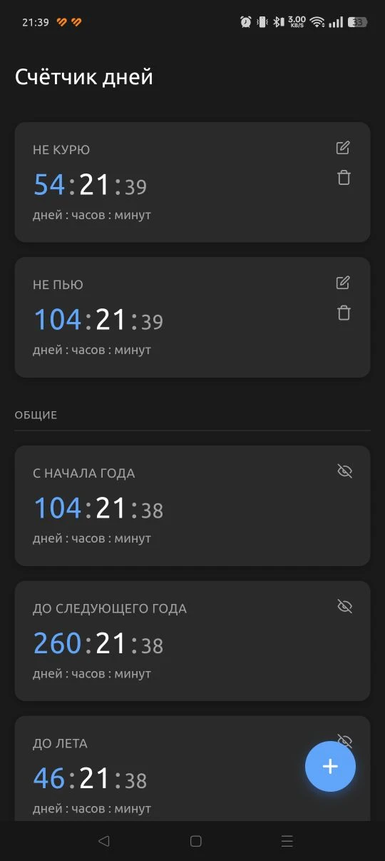 days.png